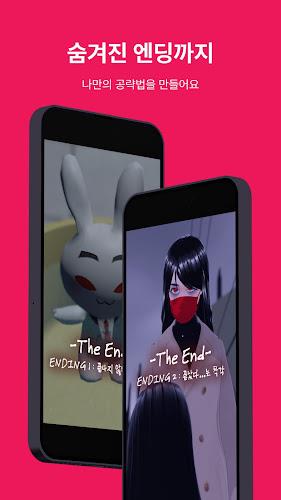 ZUICY(쥬씨) Screenshot5