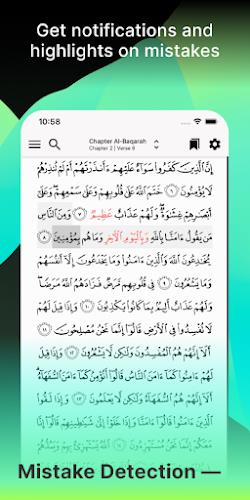 Tarteel: Quran Memorization Screenshot2