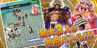 ONE PIECE Thousand Storm Screenshot1