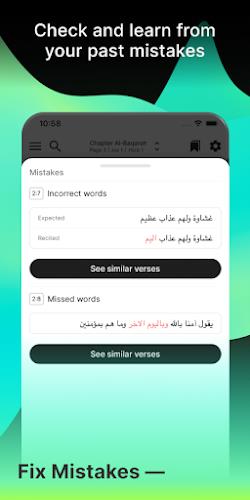 Tarteel: Quran Memorization Screenshot3