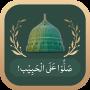 Durood-o-Salam APK