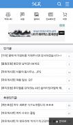 SLR클럽 공식 알림앱(SLRCLUB Push Notification) Screenshot3