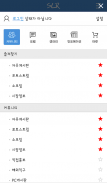 SLR클럽 공식 알림앱(SLRCLUB Push Notification) Screenshot2