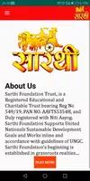 Sarthi Foundation Screenshot2