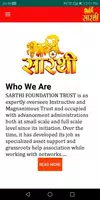 Sarthi Foundation Screenshot1