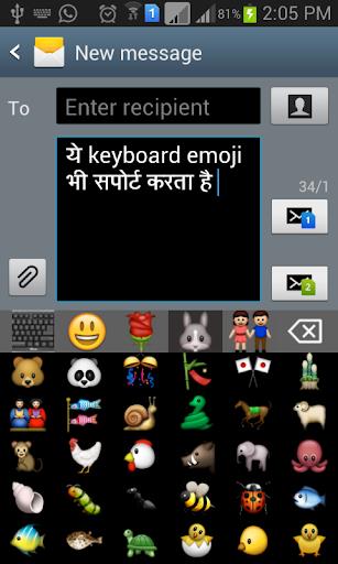 Quick Nepali Keyboard Screenshot4