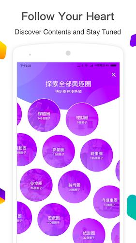 Yahoo Taiwan - Inform, Connect Screenshot4