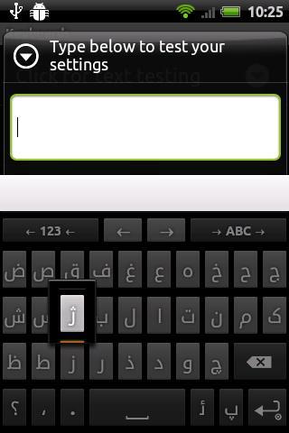 Persian for AnySoftKeyboard Screenshot3