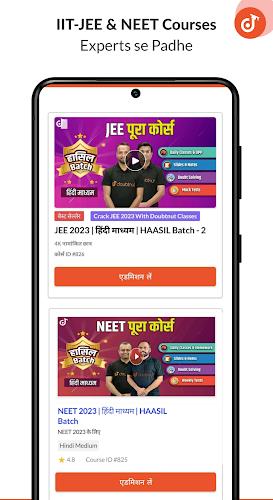 Doubtnut: NCERT, IIT JEE, NEET Screenshot3