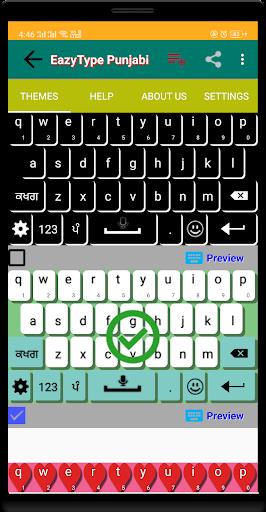 Quick Punjabi Keyboard Screenshot2