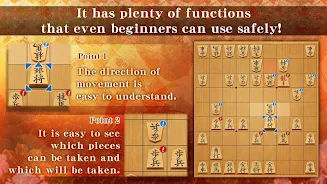 Shogi - Japanese Chess Screenshot3