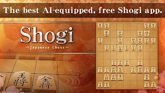 Shogi - Japanese Chess Screenshot1