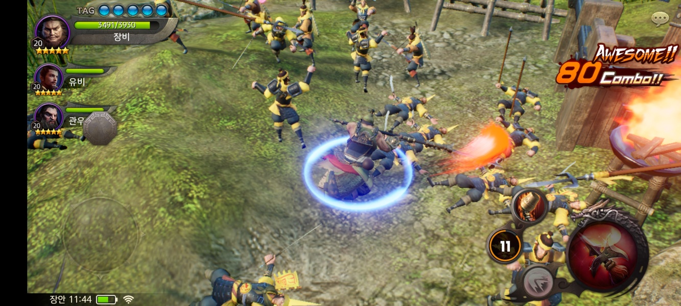 Three Kingdoms: Blade Screenshot12