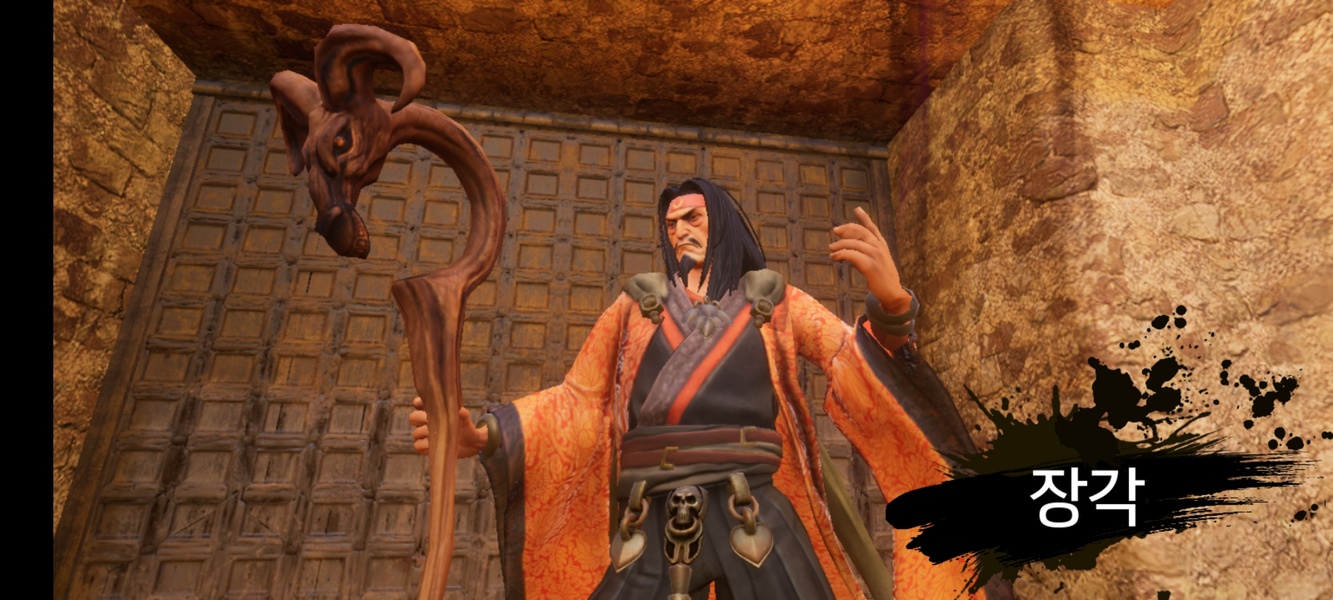 Three Kingdoms: Blade Screenshot7