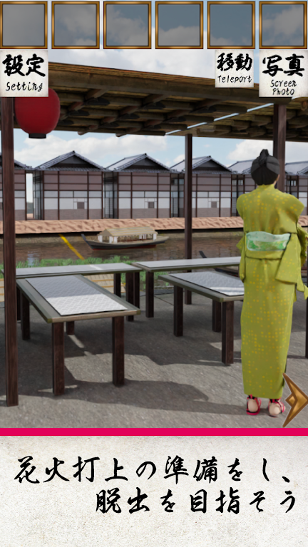 Escape Game Edo Ryogoku River Screenshot3