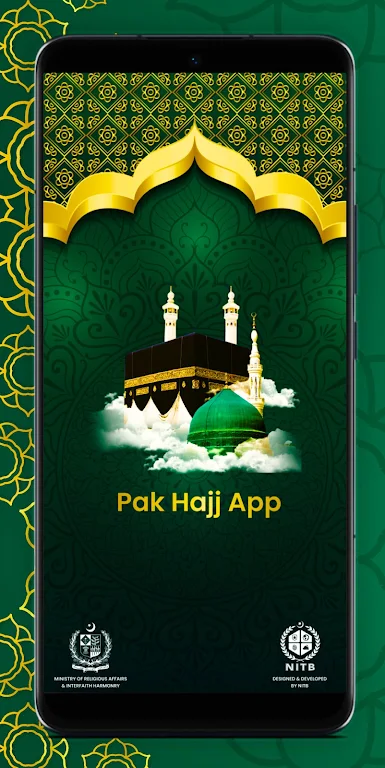 Pak Hajj Screenshot1