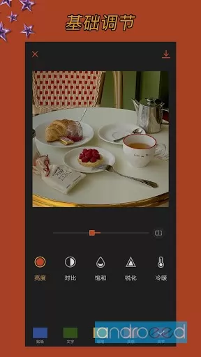 CocoCam Screenshot1