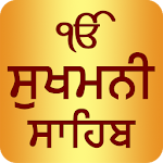 Sukhmani Sahib Path Audio APK