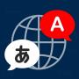 Translate: Language Translator APK