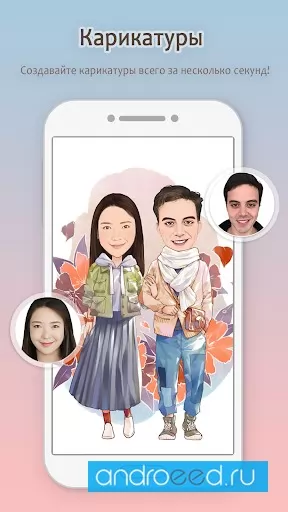 MomentCam Cartoons & Stickers Screenshot1