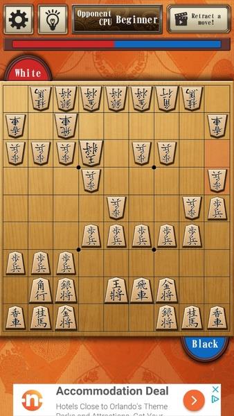 Shogi Free Screenshot7