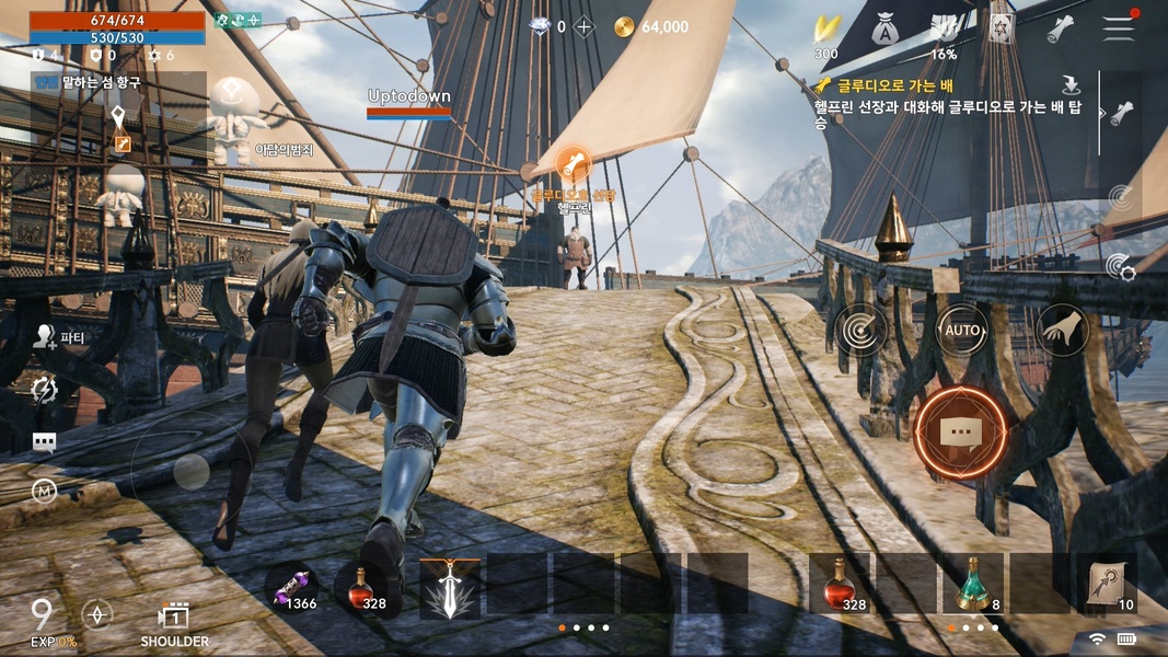 Lineage 2M (KR) Screenshot1