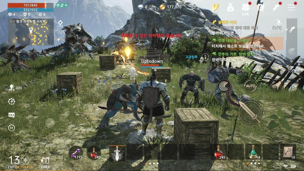 Lineage 2M (KR) Screenshot7