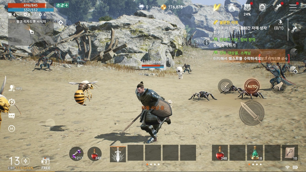 Lineage 2M (KR) Screenshot9