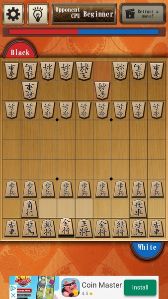 Shogi Free Screenshot3