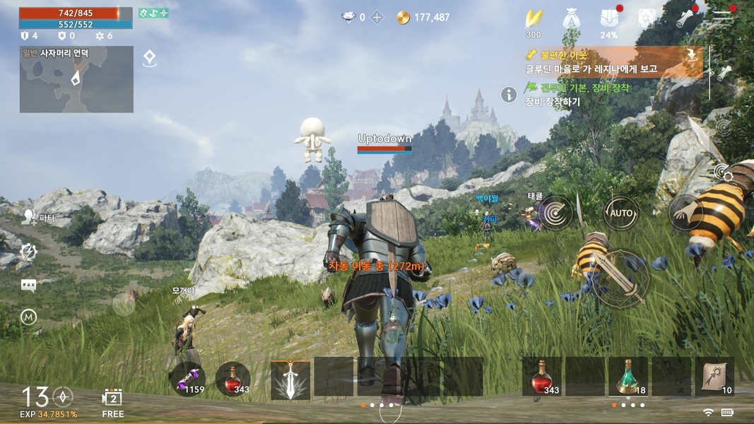 Lineage 2M (KR) Screenshot5