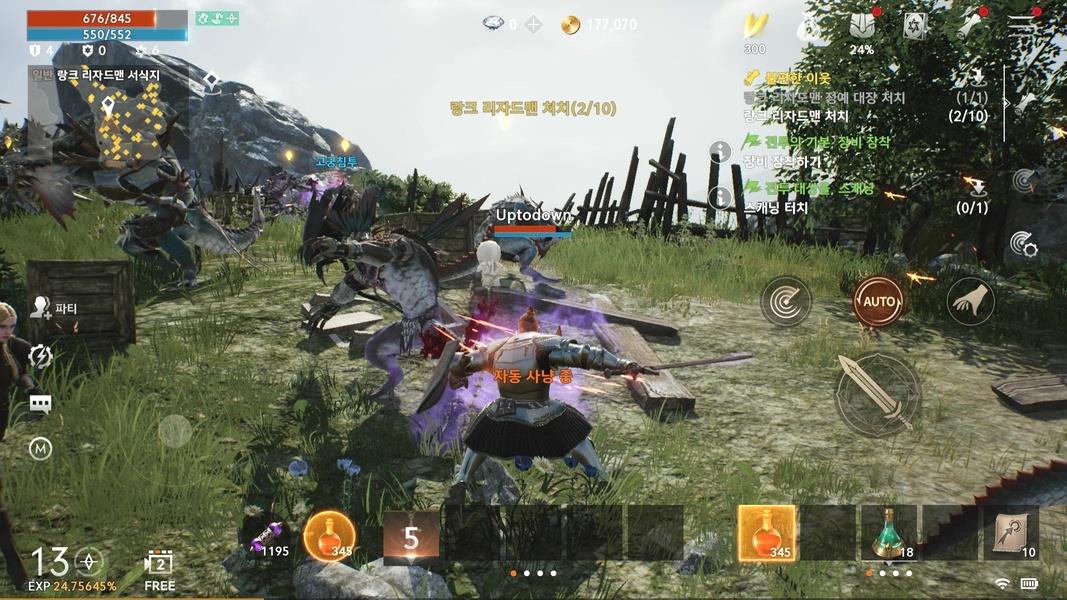 Lineage 2M (KR) Screenshot8