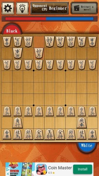 Shogi Free Screenshot6