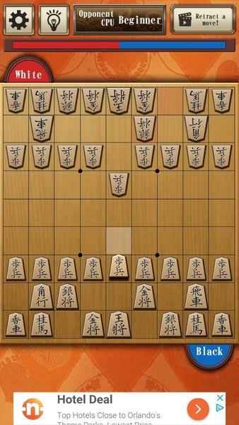 Shogi Free Screenshot2