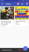 Samajbook - with Live Cricket Scoring Screenshot1