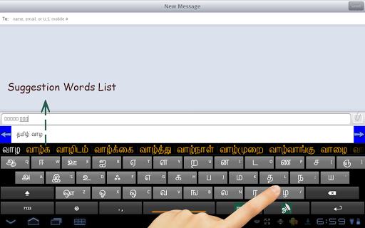 Ezhuthani - Tamil Keyboard Screenshot3