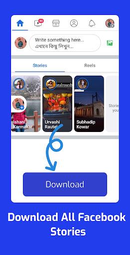 Fbdown - Story saver Screenshot1