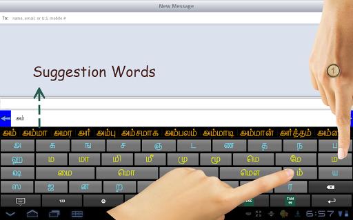 Ezhuthani - Tamil Keyboard Screenshot2