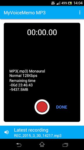 MyVoiceMemo MP3 Recorder Screenshot1