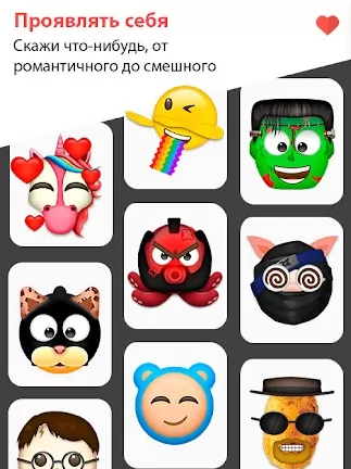 Emoji Maker Create Stickers & Memoji Screenshot1