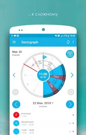 Sectograph Planner & Time manager on clock widget Screenshot2