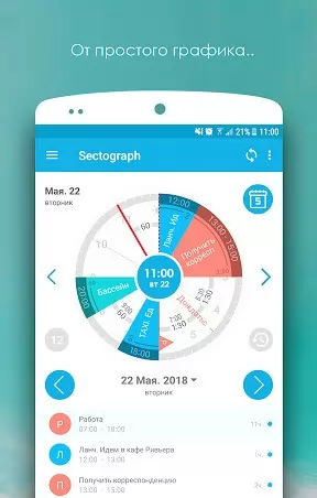 Sectograph Planner & Time manager on clock widget Screenshot3