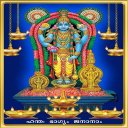 GURUVAYURAPPAN APK