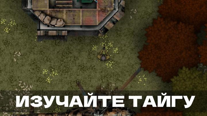 Train Zone: Forest survival Screenshot1