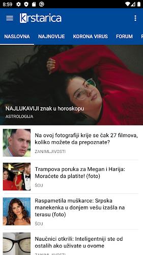 Krstarica - život i zabava Screenshot1