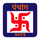 Marathi Calendar, Panchang and Mahurat 2021 APK