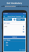 Translate Khmer to Chinese Screenshot3