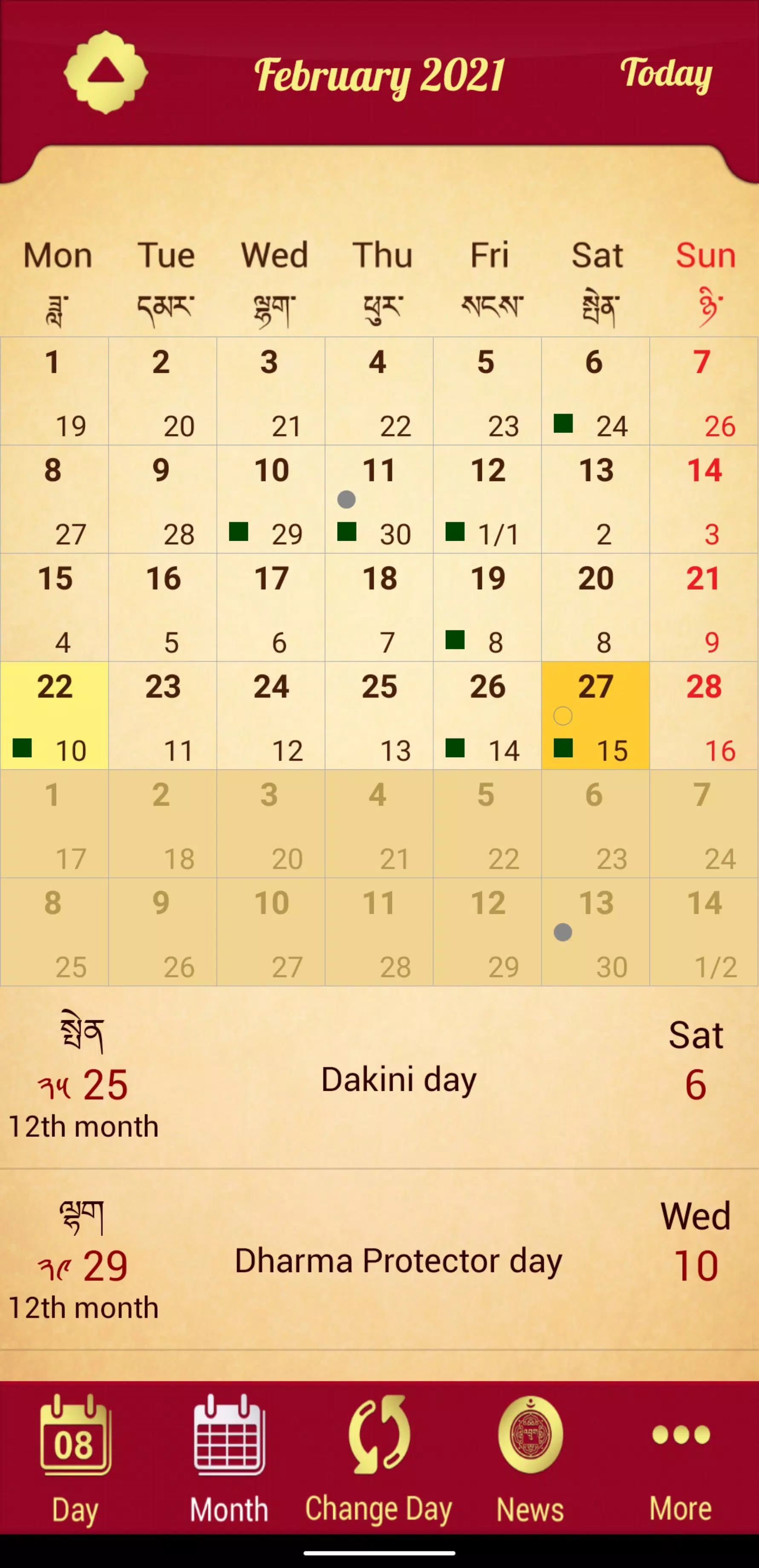 Drukpa Lunar Calendar Screenshot2