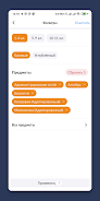 Библиотека МЭШ Screenshot7