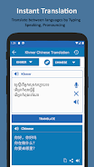 Translate Khmer to Chinese Screenshot1