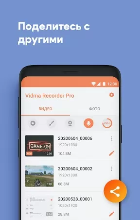 Screen RecorderVidma Recorder Screenshot2